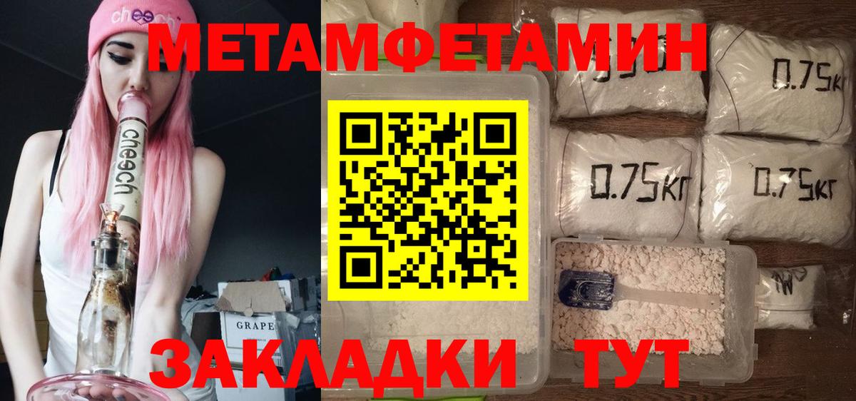 Amphetamine  АМФЕТАМИН 98%  Вход с VPN  Феодосия 