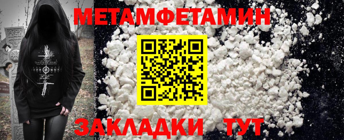 АМФ 98% Феодосия