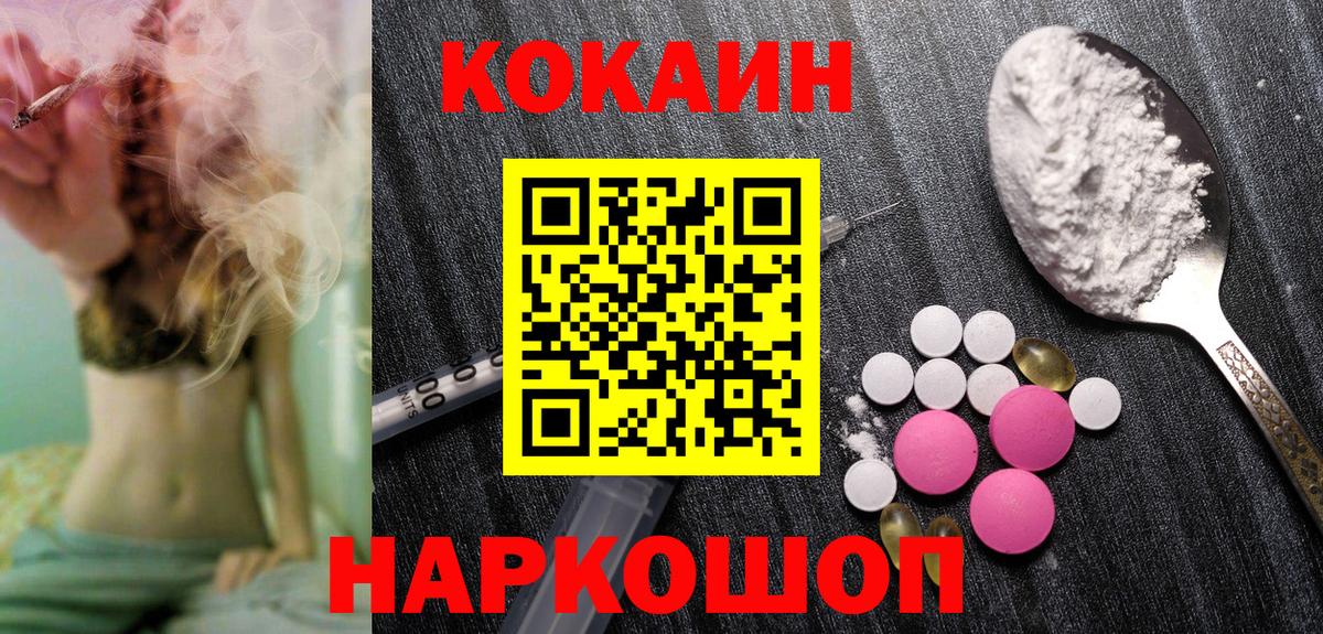 Cocaine VHQ Феодосия