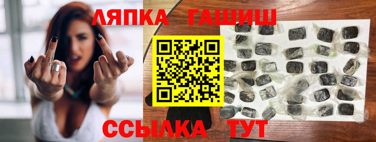 ГАШИШ убойный Феодосия