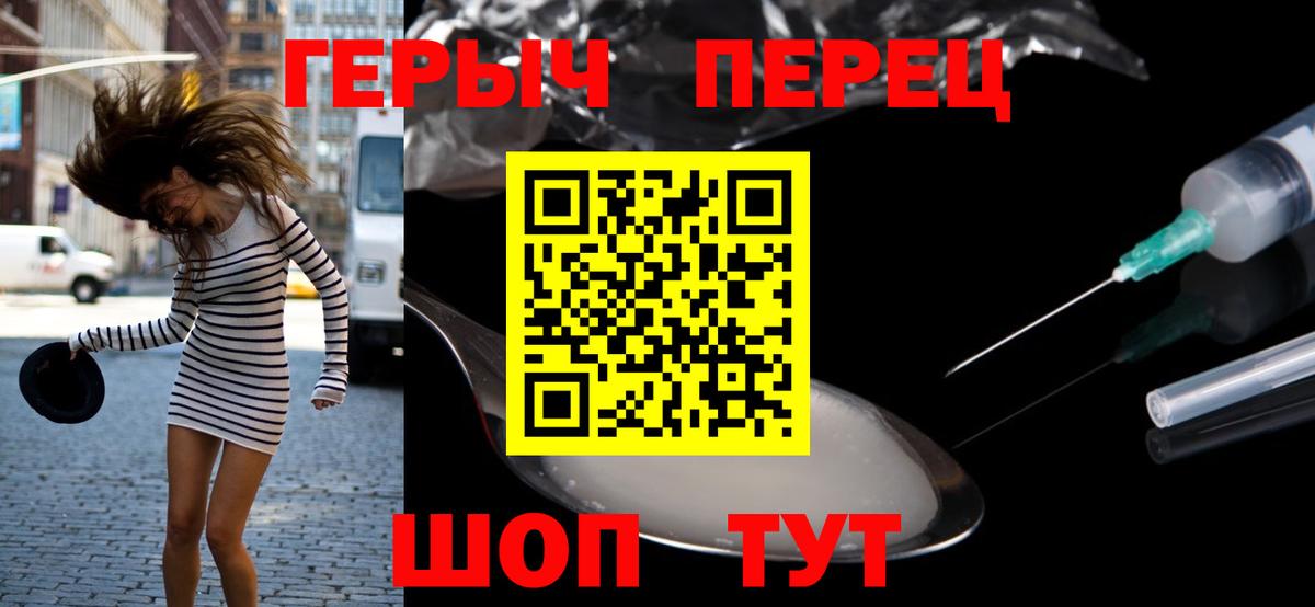 Феодосия  ГЕРОИН Афган  Вход с VPN 