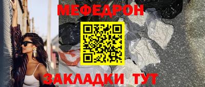 jwh Мариинск
