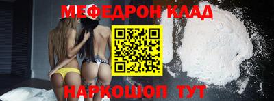 стафф Малоярославец