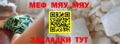 jwh Мариинск