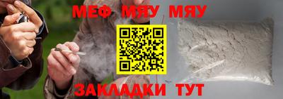 стафф Малоярославец
