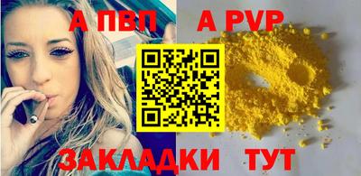 стафф Малоярославец
