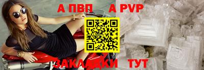 jwh Мариинск
