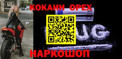 стафф Малоярославец