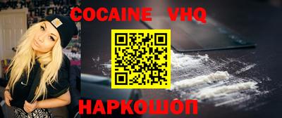 стафф Малоярославец