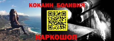 мяу мяу кристалл Малгобек