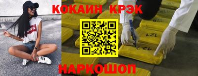 стафф Малоярославец