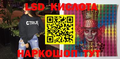 мяу мяу кристалл Малгобек