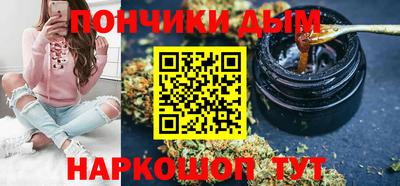 мяу мяу кристалл Малгобек