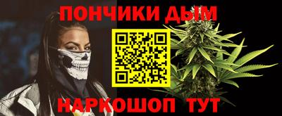 мяу мяу кристалл Малгобек