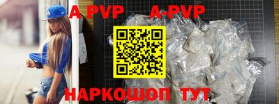 мяу мяу кристалл Малгобек