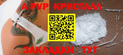 jwh Мариинск