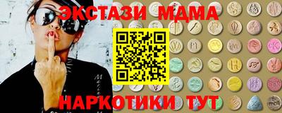мяу мяу кристалл Малгобек