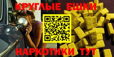 мяу мяу кристалл Малгобек