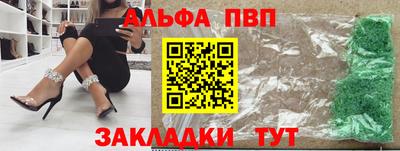 jwh Мариинск