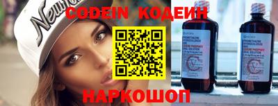 мяу мяу кристалл Малгобек