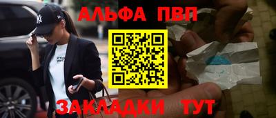 стафф Малоярославец