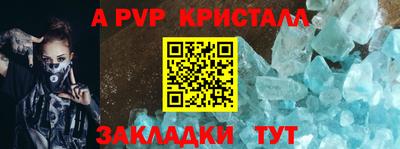 стафф Малоярославец
