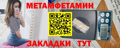 мяу мяу кристалл Малгобек