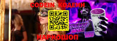 мяу мяу кристалл Малгобек