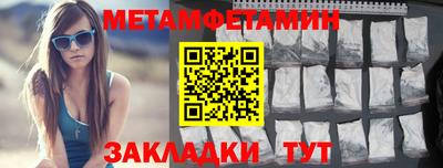мяу мяу кристалл Малгобек