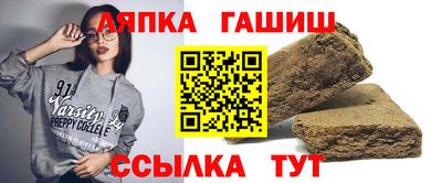 мяу мяу кристалл Малгобек