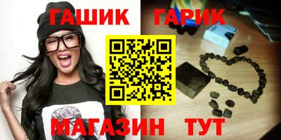 jwh Мариинск