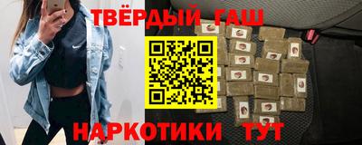 мяу мяу кристалл Малгобек