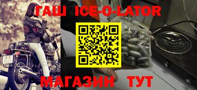 мяу мяу кристалл Малгобек