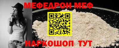 стафф Малоярославец