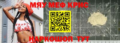 jwh Мариинск