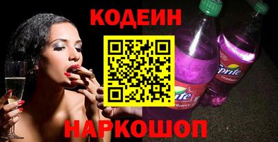мяу мяу кристалл Малгобек