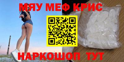 jwh Мариинск