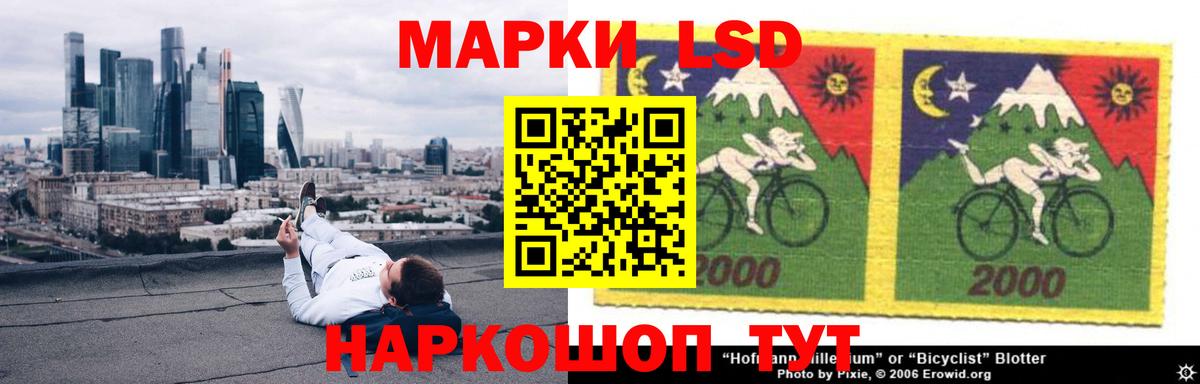 ЛСД экстази ecstasy  Лсд 25 экстази ecstasy  Феодосия  MEGA ссылки  Вход с VPN 