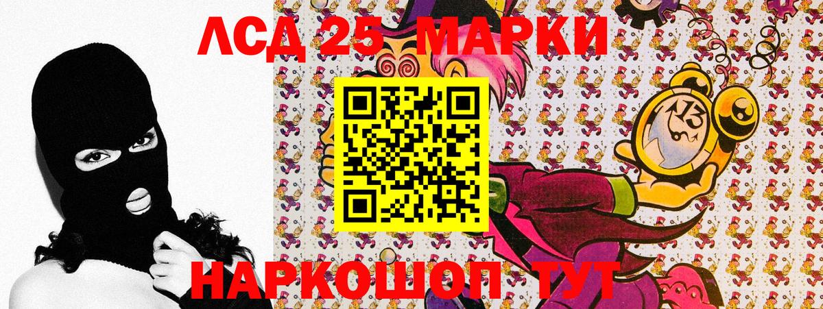 Марки NBOMe 1500мкг  Марки NBOMe 1500мкг  Феодосия  Вход с VPN 