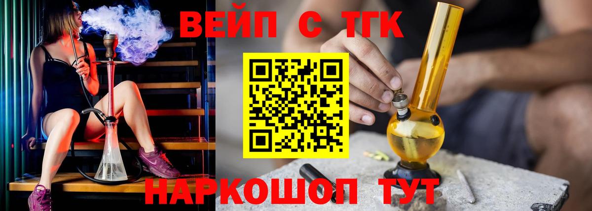 Феодосия  Дистиллят ТГК жижа  Вход с VPN 